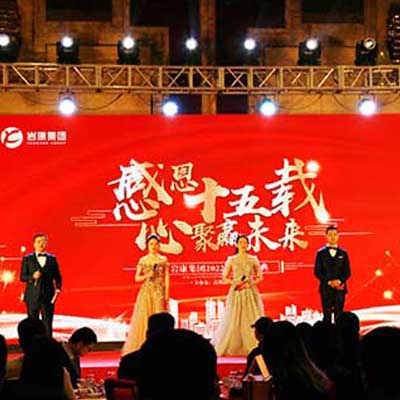 2022感恩十五載，心聚贏未來